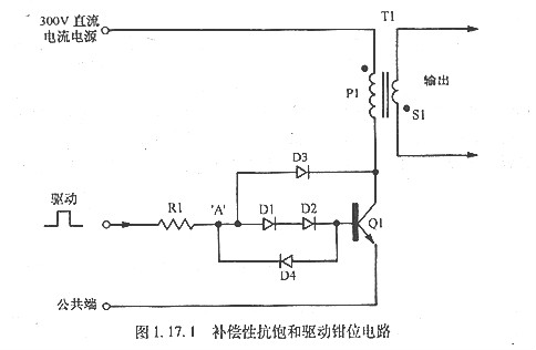高压晶体管的抗饱和技术