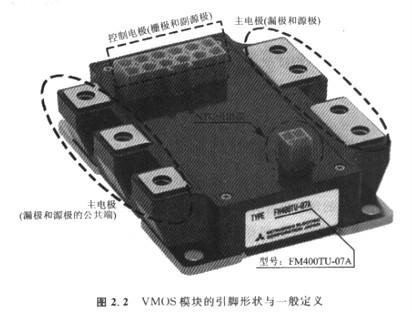 认识电路中的VMOS，辨别引脚符号