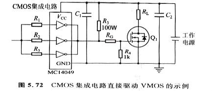 常见的PWM专用IC的输出级都能够直接驱动MOS管| 也能够直接驱动VMOS管