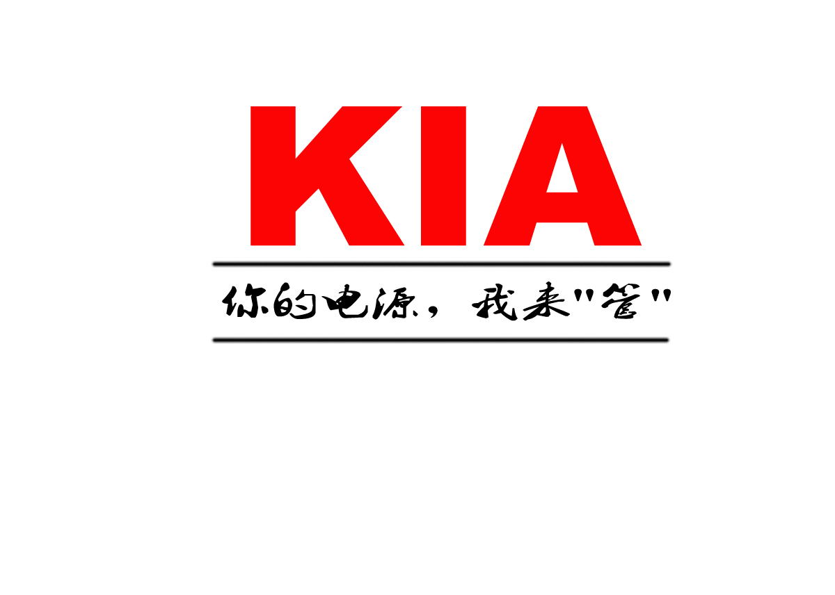常用电感-解析电感的基础知识介绍-KIA MOS管