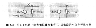 CMOS OP放大器的构造、差动放大电路与源极接地电路组合