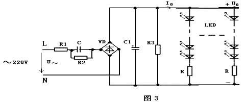 LED驱动电源