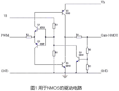 mos管控制板-浅谈mos管在电动车控制板中有起到什么作用