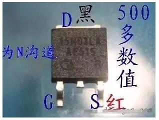 场效应管测量方法
