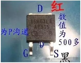 场效应管测量方法