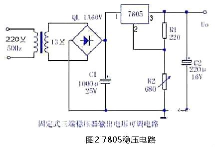 三端稳压管的接线图