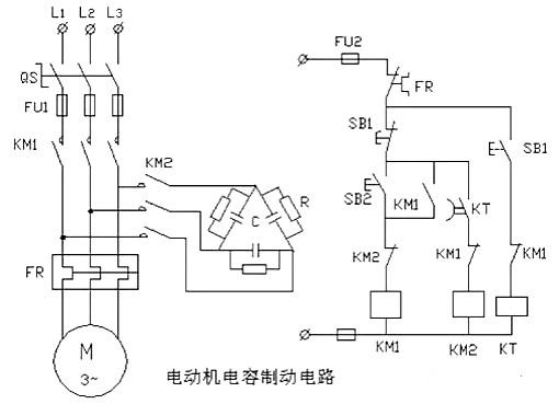 电机控制电路图