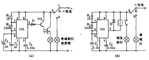 摩托车电路图