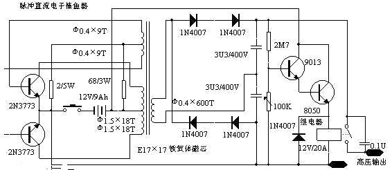 电子捕鱼器电路图