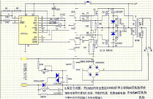 电子捕鱼器电路图