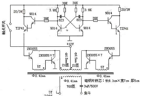 电子捕鱼器电路图