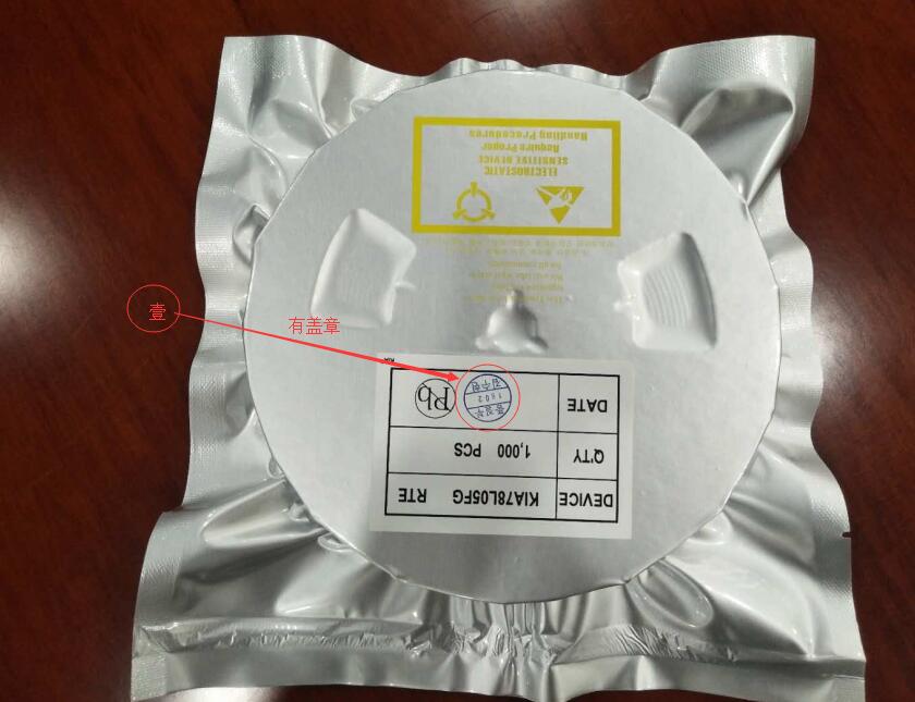 KIA产品真伪识别6要素/怎么识别KIA产品真假