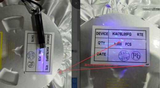 KIA产品真伪识别