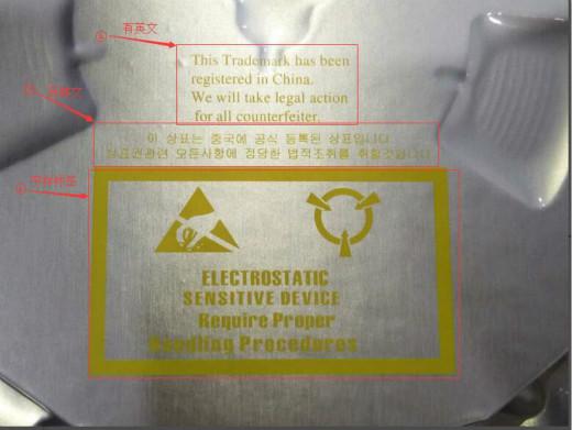 KIA产品真伪识别