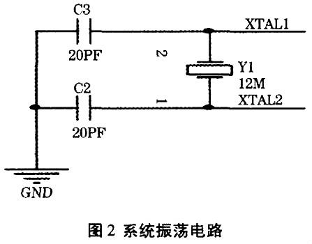 太阳能路灯电路图