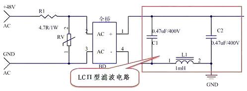 LED驱动电源电路图