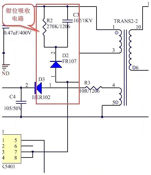 LED驱动电源电路图