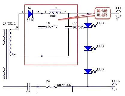 LED驱动电源电路图