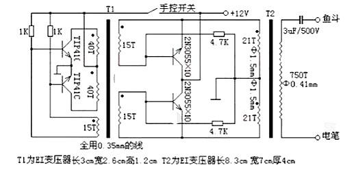 电鱼机电路图