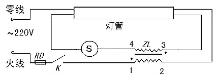 日光灯电子镇流器电路图