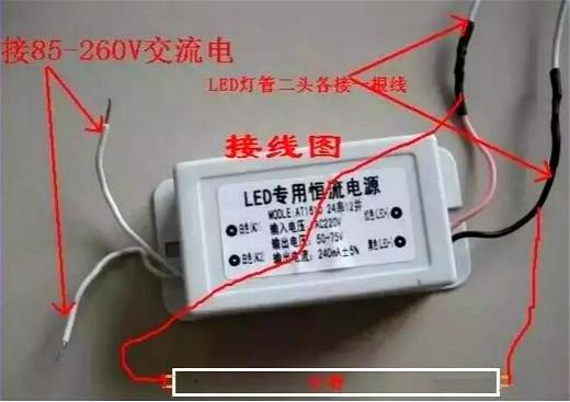 日光灯电子镇流器电路图