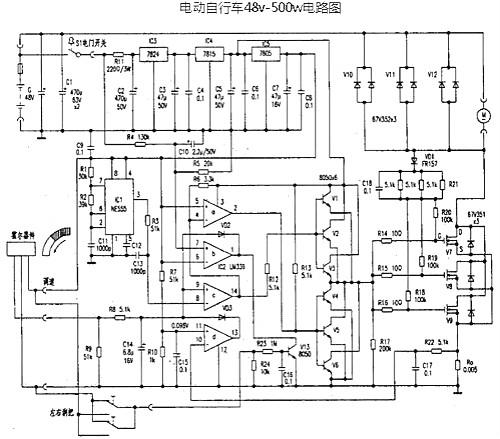 电动自行车电路图