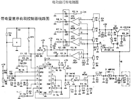 电动自行车电路图