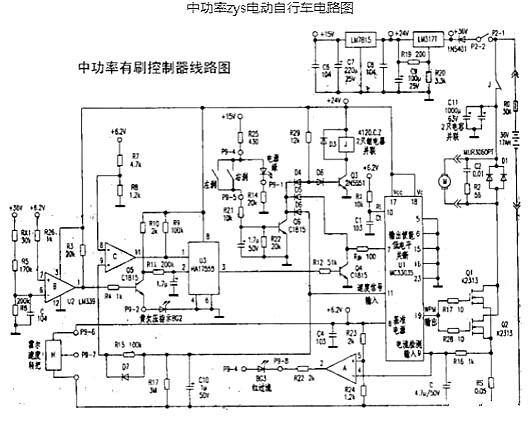 电动自行车电路图
