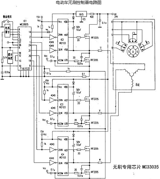 电动自行车电路图