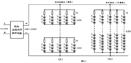 led灯驱动电源电路图