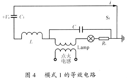 金卤灯镇流器原理图