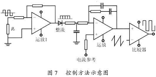 金卤灯镇流器原理图