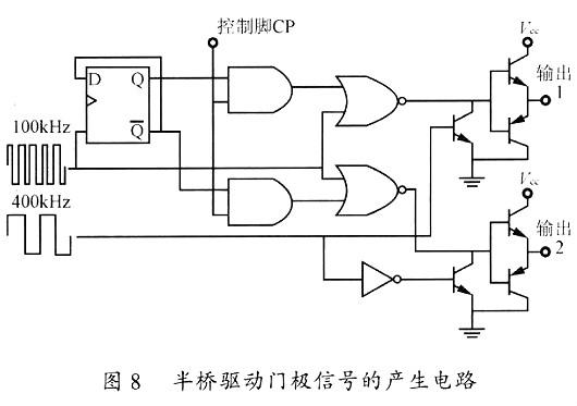 金卤灯镇流器原理图