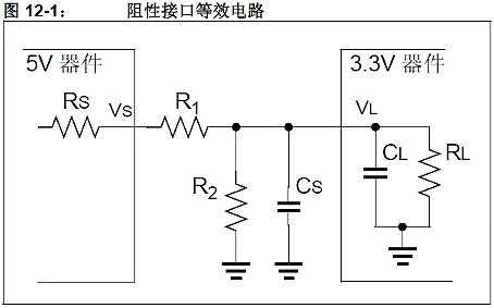 5V转3.3V电路图