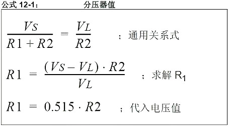 5V转3.3V电路图