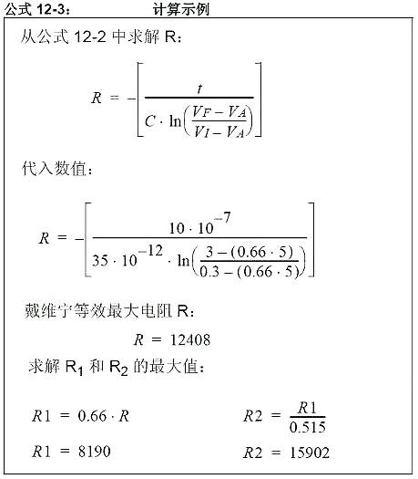 5V转3.3V电路图