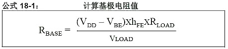 5V转3.3V电路图