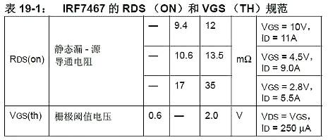 5V转3.3V电路图