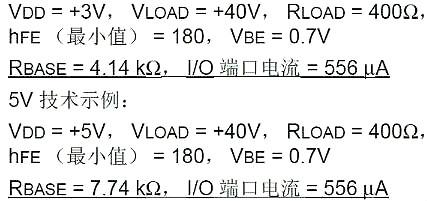 5V转3.3V电路图