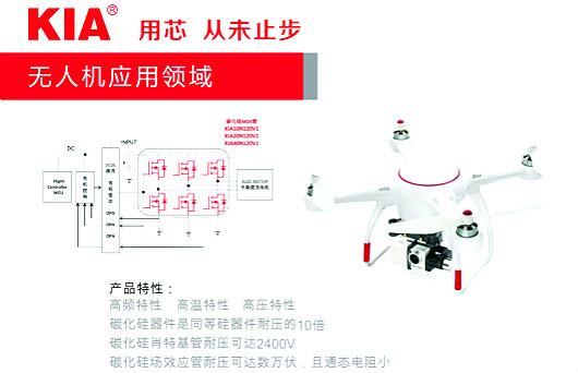 KIA半导体