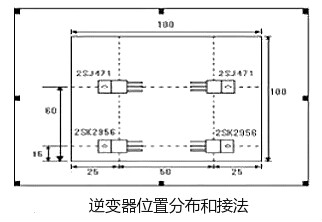 场效应管逆变器电路图