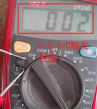 场效应管测量方法视频