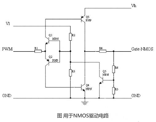 pwm驱动mos管开关电路