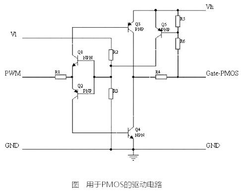 pwm驱动mos管开关电路