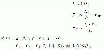 场效应管偏置电路