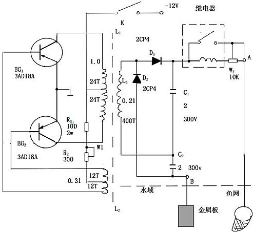 电子捕鱼器