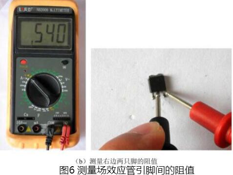 场效应管检测