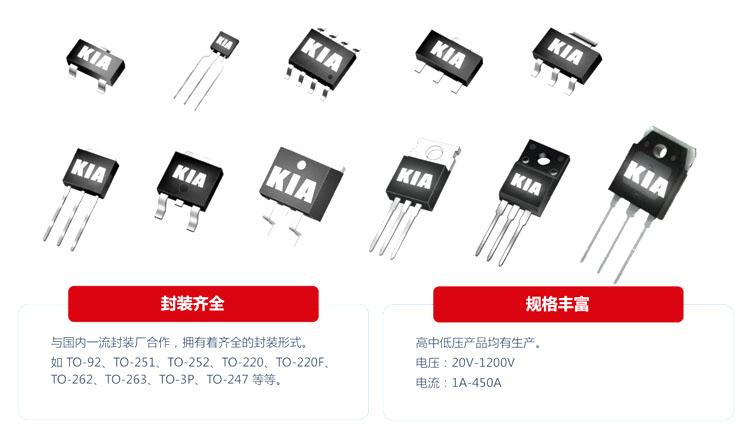 MOS管应用实例