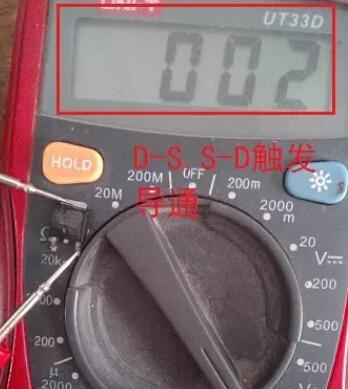 怎样判断场效应管好坏