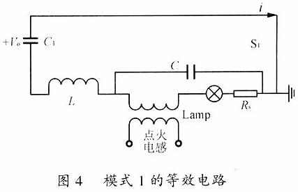 金卤灯镇流器 MOS管